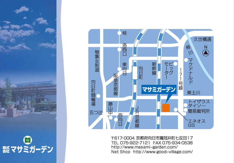 �}�T�~�K�[�f���n�}