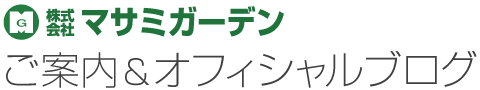 マサミガーデンのロゴ