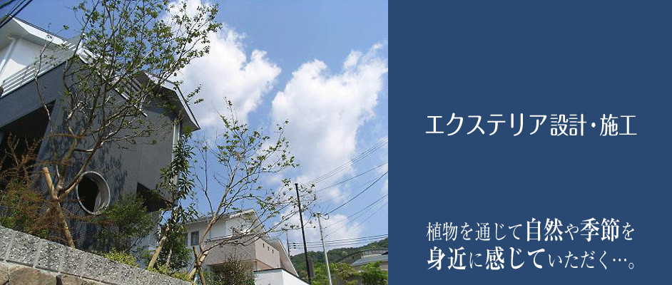 グリーンレンタル、メインバナー