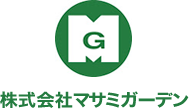株式会社マサミガーデン